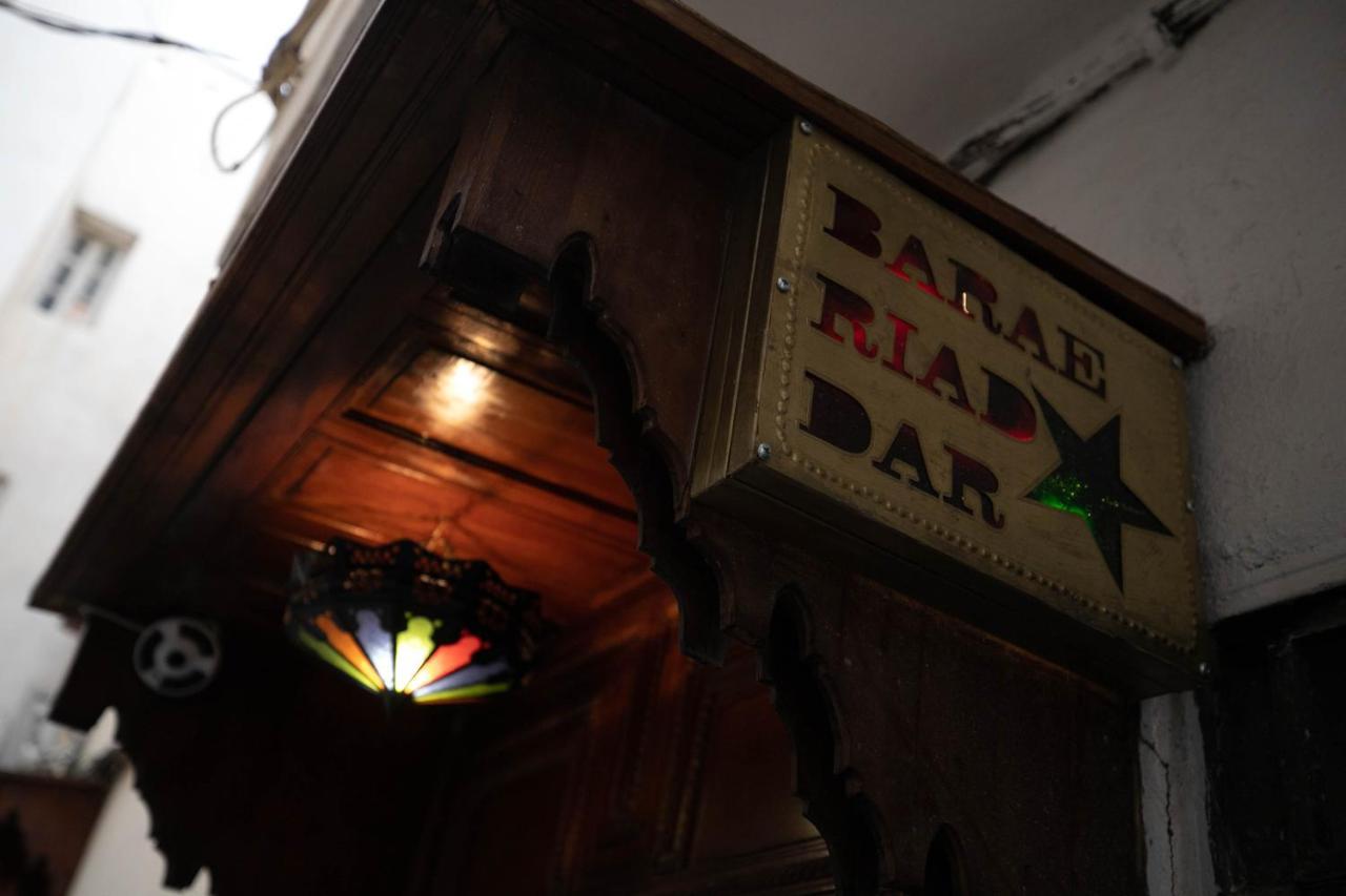 Riad Dar Barae Fès Extérieur photo