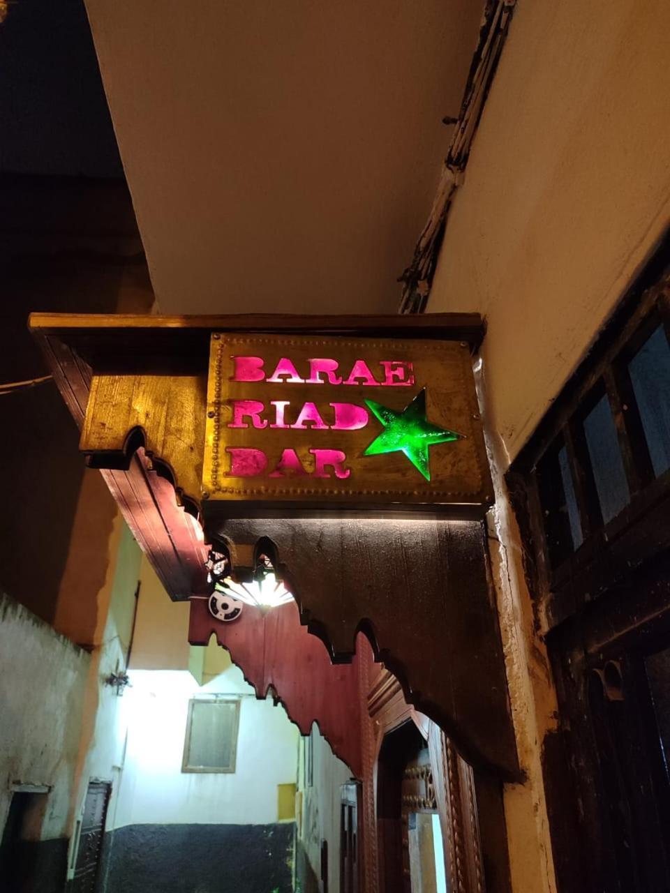 Riad Dar Barae Fès Extérieur photo